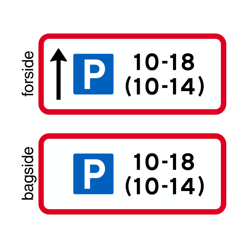 UC 33.1.2 - Begrænset parkeringstilladelse